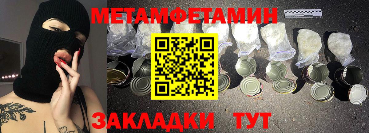 АМФЕТАМИН VHQ Кашира