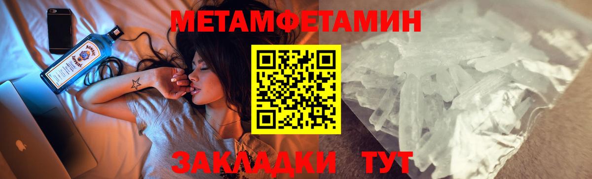 АМФЕТАМИН  Вход с VPN  Кашира  Amphetamine 98% 
