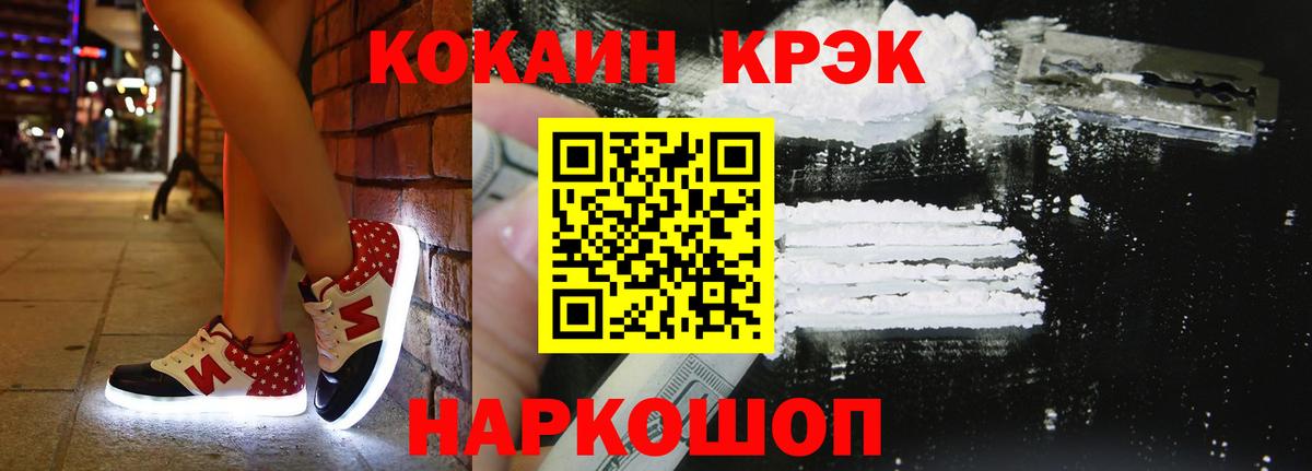 Кокаин Колумбийский Кашира