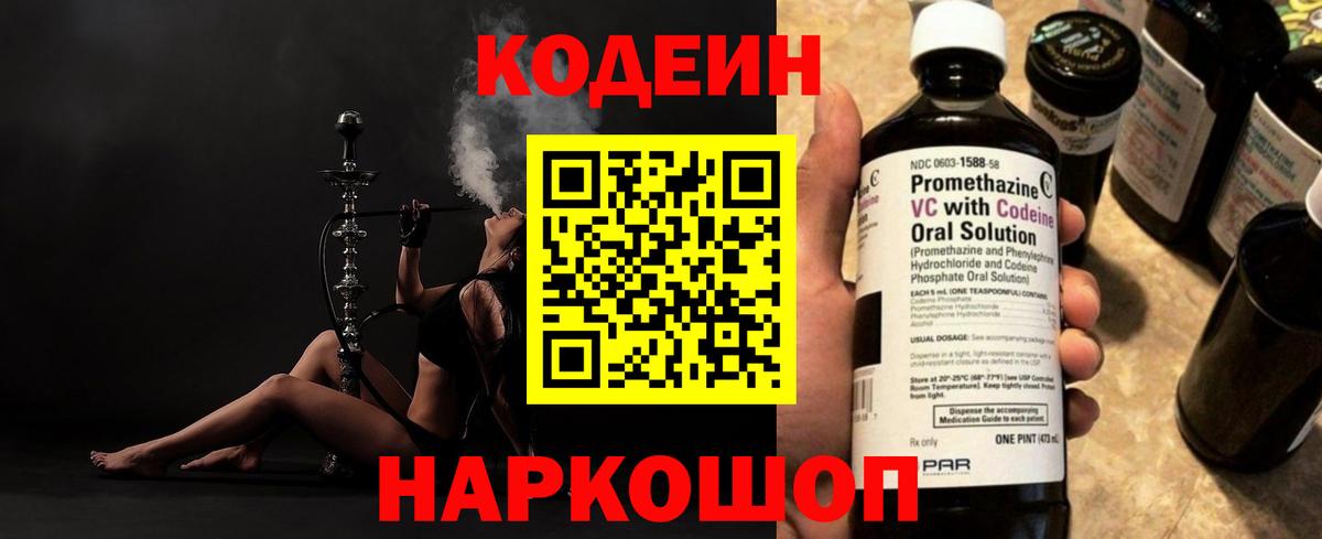 Меф МЯУ МЯУ   Гашиш  Бошки Шишки  Кашира  Вход с VPN  Альфа ПВП СК  