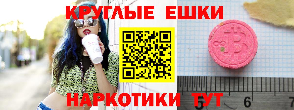 Кашира  Ecstasy 280мг  Вход с VPN 