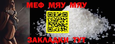 MDMA Лениногорск