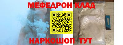 a pvp Беслан
