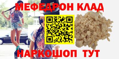 a pvp Беслан