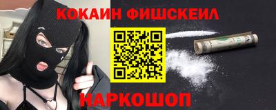 ALPHA PVP Бийск