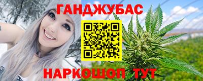 ALPHA PVP Бийск