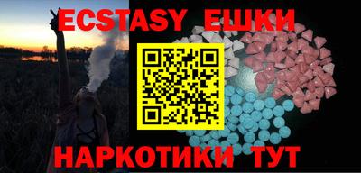прущие крисы Лесной
