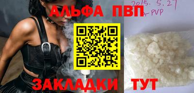 a pvp Беслан