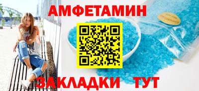 меф Берёзовский