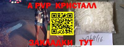 меф Берёзовский