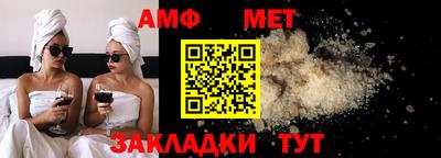 ALPHA PVP Бийск