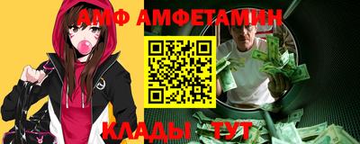 ALPHA PVP Бийск