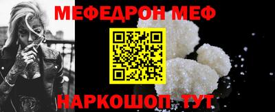 ALPHA PVP Бийск