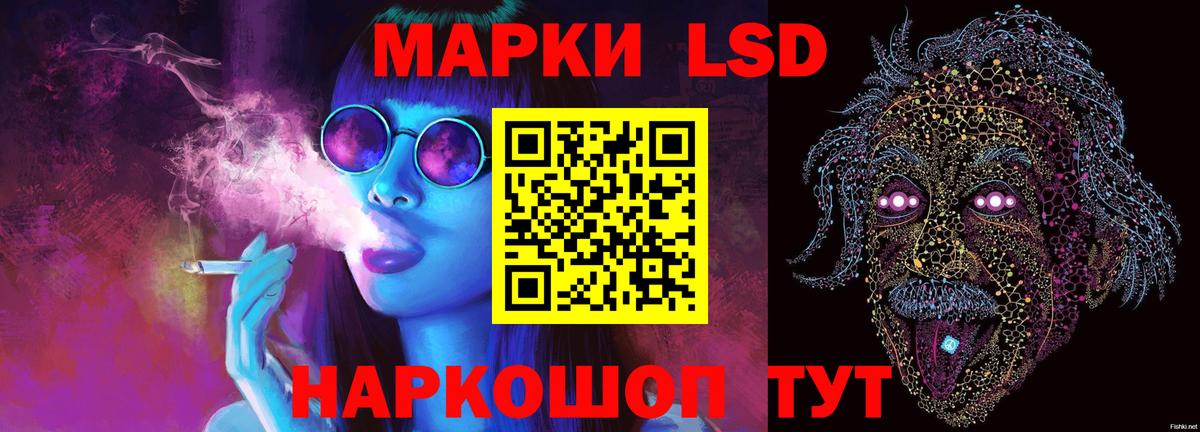 Лсд 25 экстази кислота  Вход с VPN  LSD-25 экстази кислота  Кашира 