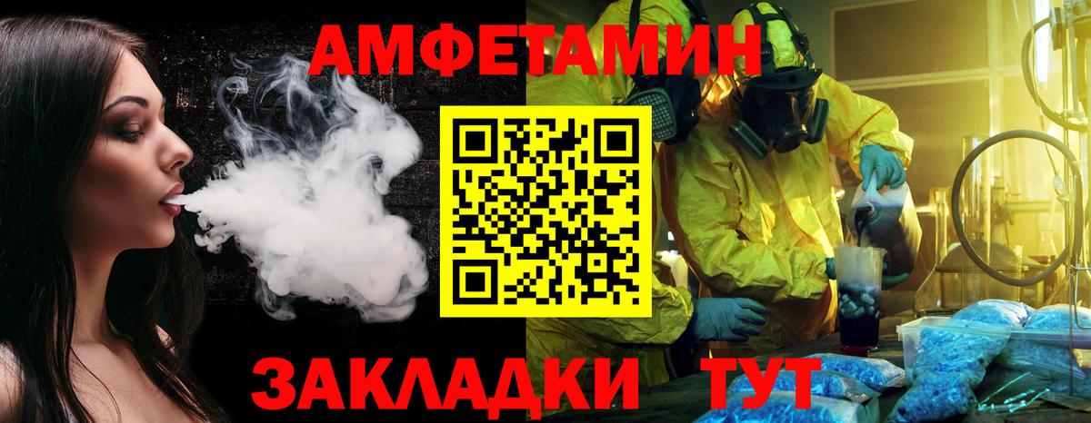 Метамфетамин пудра Кашира