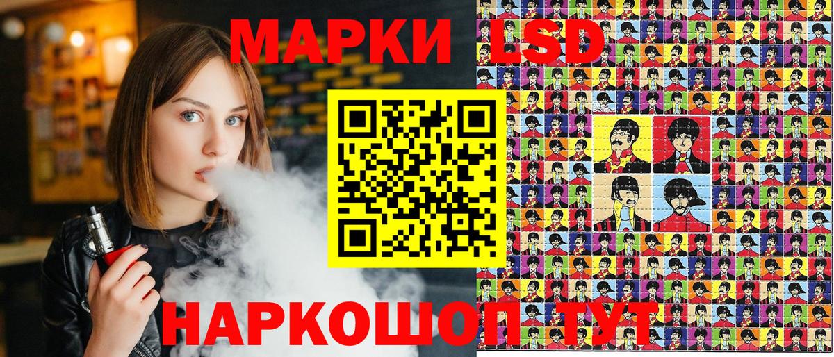 Кашира  Марки NBOMe 1,5мг  Вход с VPN 